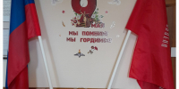 С праздником Победы! - Черлакский районный суд