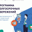 Программа долгосрочных сбережений. - Черлакский район