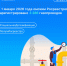 Омская область активно газифицируется: в 2025 году региональным Росреестром зарегистрировано газопроводов в два раза больше, чем в 2024-м. - Черлакский район