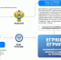 ФНС России напоминает, как вносятся коды ОКВЭД в реестры ЕГРЮЛ и ЕГРИП. - Черлакский район
